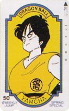 Weekly Jump Spring Special - Dragon Ball (Yamcha).png